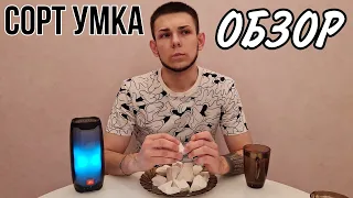 CHALK/сорт УМКА/мел/ХРУСТИМ МЕЛОМ