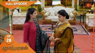 Anandha Ragam - Ep 28 | 29 September 2022| Tamil Serial | Sun TV