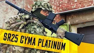 МАРКСМАНКИ SR 25 CYMA PLATINUM