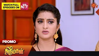 Thirumagal - Promo | 23 May 2023 | Sun TV Serial | Tamil Serial