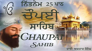Chaupai Sahib Path 25 Nitnem | Vol 124 | Chaupai Sahib | Chaupai Fast | Chopai | Bhai Avtar Singh.