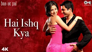 Hai Ishq Yeh Kya Ek Khata | Bas Ek Pal | Sunidhi | KK | Urmila Matondkar | Sanjay Suri | Pritam