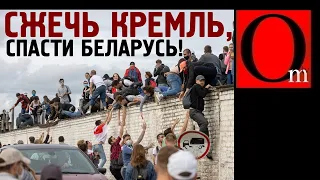 Беларусы, для вас все только начинается! После Лукашенко придется вместе валить Путина