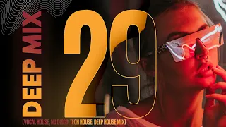 AMOR - DEEP MIX 29 [Vocal House, Nu Disco, Chillout, Deep House Mix] 2024