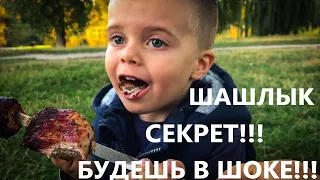 Как приготовить шашлык из свиной шеи правильно!