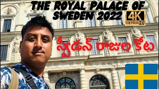 [4K] The Swedish Royal Palace in Stockholm Sweden 4k 🇸🇪