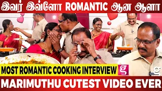 மனைவிக்கு❤️முத்தம் கொடுத்து காதலை வெளிப்படுத்திய Marimuthu | Ethirneechal | Adhi gunasekaran