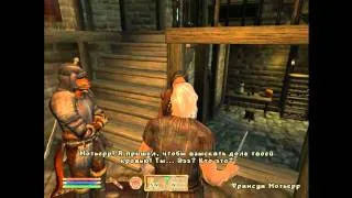 tes 4 oblivion часть 6- контракты темного братства 2