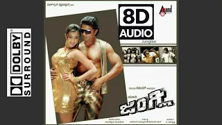 Nee Nenedare | 8D | Junglee | Duniya Vijay , Andritha Ray | V.Harikrishna | Sonu Nigam