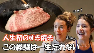 人生初のすき焼きに外国人が感動！【海外の反応】