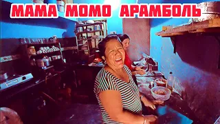 Знаменитое кафе Мама Момо в Арамболе