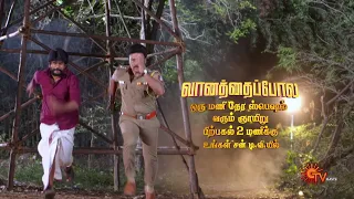 Vanathai Pola -  1 hour Special Promo | 04 February 2024  | Tamil Serial | Sun TV