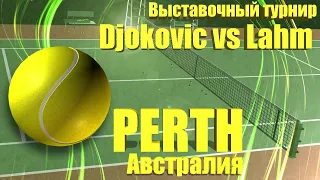 AO Tennis 2 - Perth, Австралия (Выставочный турнир)  Новак Джокович vs Лам. Финал #18