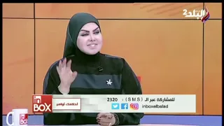 تفسير رؤية السياسي في المنام