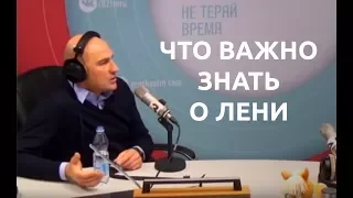 Радислав Гандапас: что такое на самом деле лень и как с ней бороться