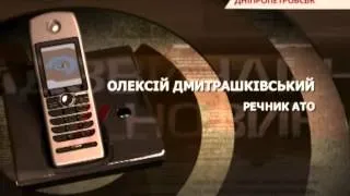 В Дніпропетровську під час приземлення упал штурмовик Су-25 - Чрезвычайные новости, 02.07