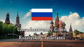 National Anthem of Russia | Gosudarstvenny Gimn Rossiyskoy Federatsii