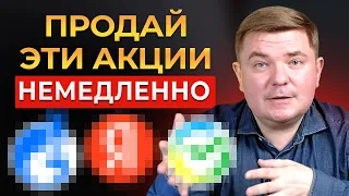 Как рассчитать доходность любых активов? Формула Максима Петрова. Немедленно продавай ЭТИ акции!