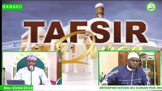 TAFSIR. IMAM MOUHAMAD KAMANGUE.SOURATE:_47_MUHAMMAD_VERSET_016-38/ SOURATE :_48_AL-FATH_VERSET_001-