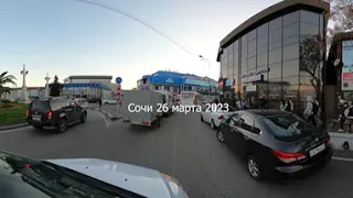 Видео 360 | Дорожное движение в Сочи и ДТП которое не заметили