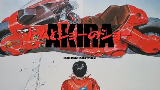 The Thom and Joe Show: Akira (1988)