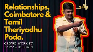 Relationships, Coimbatore & Tamil theriyaathu poda| Crowd work | Stand up comedy ft. Faiyaaz Hussain