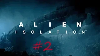 Прохождение Alien isolation PS4 часть #2 [ ДРУГ АКСЕЛЬ ]