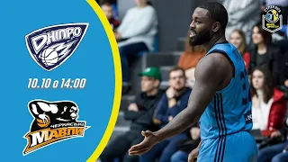 БК "Дніпро" - БК "Черкаські Мавпи" 🏀 СУПЕРЛІГА ПАРІМАТЧ СЕЗОН 2020/21