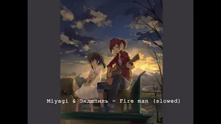 Miyagi & Эндшпиль - Fire man (slowed)