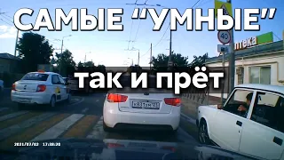 Подборка САМЫХ "УМНЫХ" водителей #533