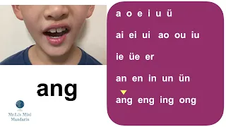 Chinese Pinyin Introduction 汉语拼音 | Lesson 2:  24 final sounds 韵母 | Mouth positions for finals