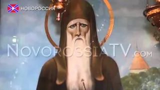 Святыни Донбасса. Исцеляющая икона Агапита Печерского