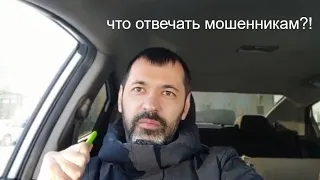 звонки мошенников из банка ВТБ ! осторожно будьте внимательны !