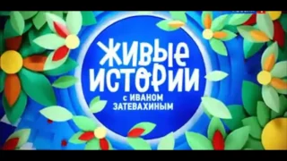 Отрывок из передачи "Живые истории".Ротвейлер Пуська и котик Шуня