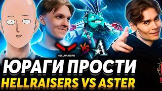 Бустер зашёл на 3к ММР и тут началось... Nix и Cooman смотрят HellRaisers vs Aster