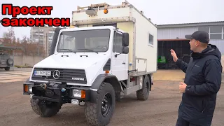 Mercedes Unimog, полностью ВОССТАНОВЛЕН! Салон - МЕЧТА ЛЮБОГО ОХОТНИКА