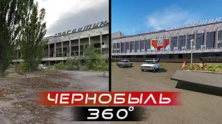 Alive Chernobyl VS abandoned. 360 Degree Video. VR