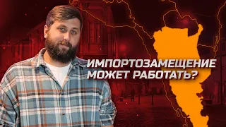 ИМПОРТОЗАМЕЩЕНИЕ В АРГЕНТИНЕ, КРИТИКА МИР-СИСТЕМНОГО АНАЛИЗА, НИЗКИЕ ЗП ПРОТИВ РОСТА | FURYDROPS