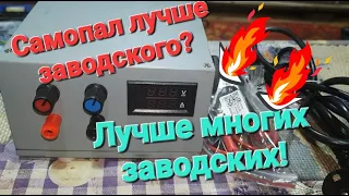 Обзор и тест самодельного супер-зарядного устройства для аккумуляторов.Подарок от подписчика.