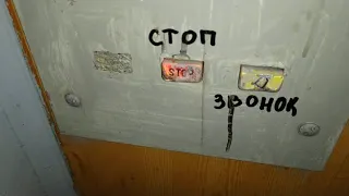 Лифт МЛЗ 1989 г.в., V=0,71 м/с, г/п 400 кг