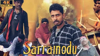 Sarrainodu Full Hindi Dubbed Movie | Allu Arjun, Rakul Preet Singh, Catherine Tresa| @ Bali no1