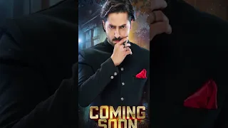 Coming Soon | Danish Taimoor - Hiba Bukhari | Har Pal Geo, New Drama,