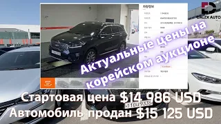 Купить авто в Корее. Обзор цен и авто на аукционе AJ SELLCAR