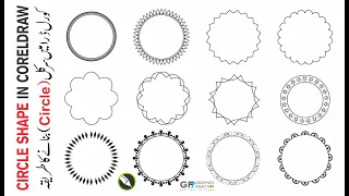 How to draw Circle shape in CorelDraw tutorial | Circle Design in Corel Draw tutorial