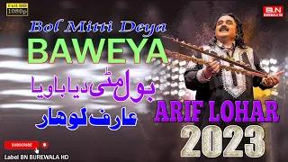 Bol Mitti Deya Baweya | Arif Lohar | New Punjabi Songs 2023 Full 4kVideo