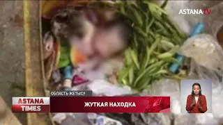 Тело новорождённого нашли в мусорном баке в Талдыкоргане