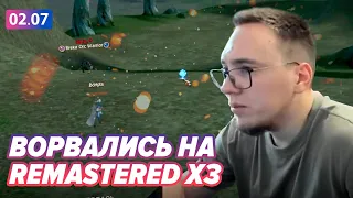 Старт Нового Remastered / Даша Ушла? / BoHpts - Lineage 2