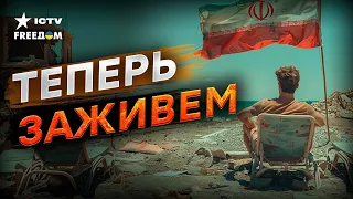 КУРОРТЫ Ирана и Северной Кореи 🔥 СОЛОВЬЕВ предложил россиянам НЕЧТО КРУТОЕ