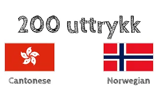 200 uttrykk - Kantonesisk - Norsk