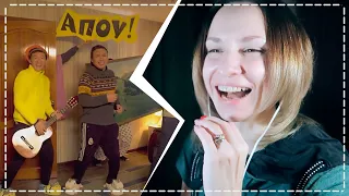 Ak Orgo Boys & AB-92 - Апоу REACTION/РЕАКЦИЯ |ARI RANG